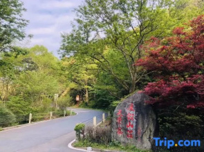 Tiantangzhai Holiday Hotel