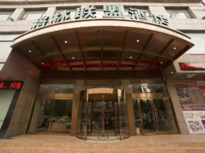 Haihang Hotel