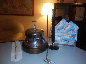 Александрия-Внуково