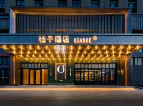 Orange Hotel (Guanyun County Government Branch)