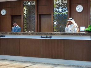 Crowne Plaza Madinah by IHG