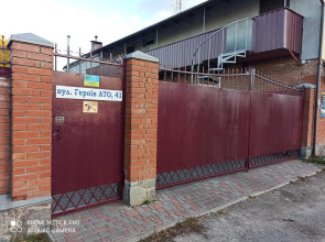 Нова квартира