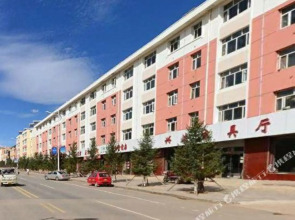 Davos Business Holiday Inn (Chongli Ice and Snow Museum Store)(达沃斯商务假日酒店(崇礼冰雪博物馆店))