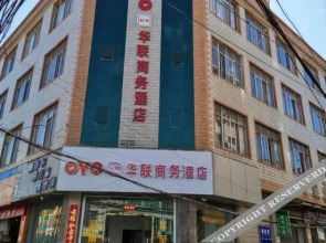 OYO Dali hualian business hotel