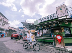 Get Guesthouse Hat Yai