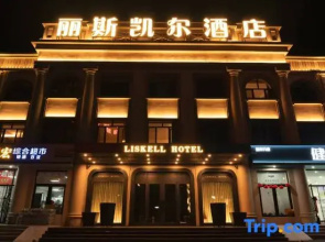 Lislell Hotel Harbin