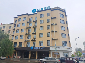 HanTing Hotel (Shangshui)