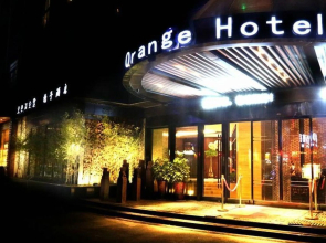 Yiwu Orange Boutique Hotel