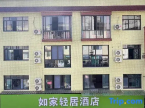 Tianquan Rujia Apartment Hotel