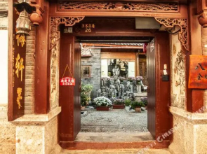 Plum Blossom Pavilion