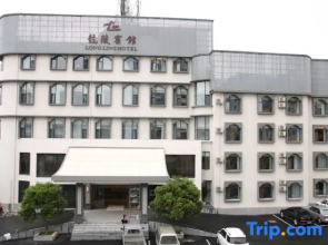 Longling Hotel