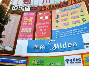 7Days Inn Yinchuan Xinhua Department Store Dongfanghong Shopping Center