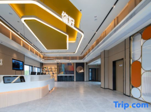 Ni Hao Hotel (Yibin West Station Wanda Plaza Store)