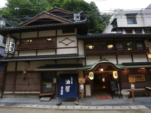 Yubara Onsen Genroku Hatago Aburaya