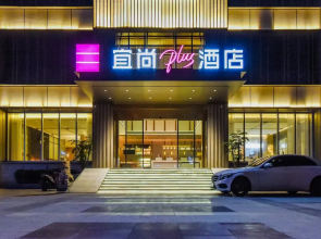 Echarm Plus Hotel Chongqing Technology And Business University Metro Station