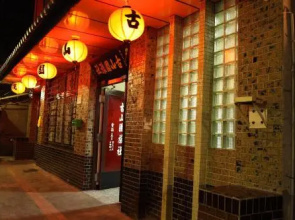 Ku Shan Yuan Hotel