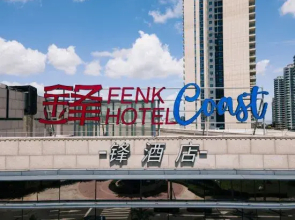 IMMERSING Hotel (Haikou XinBu Island Bihai Yintan Branch)