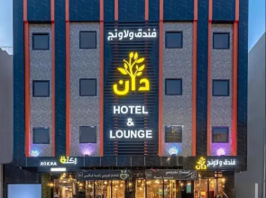 Dan  Hotel