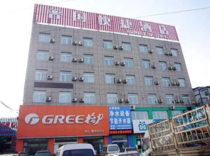 Puguo Business Hotel