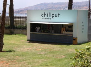 Gomeh by Isrotel Collection