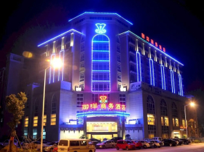 Yuyang Commerce Hotel