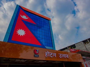 Hotel Utsav By OYO Rooms