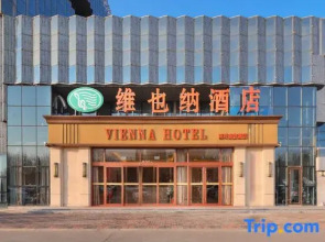 Vienna Hotel (Cangzhou Pearl Trade City Branch)