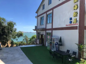 Meizhou Island Chaohai New Residence