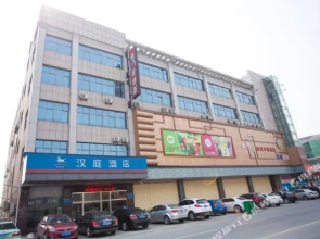 Hanting Hotel Danyang Houxiang Town