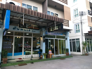 Tontalay Hotel