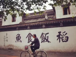 Gamo Designer Guest House 1