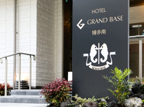 GRAND BASE Hakata Minami
