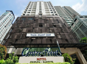 Centre Point Hotel Chidlom