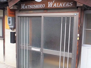 Guesthouse Matsushiro Walkers