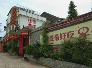 Jixi Xiyuan Homestay