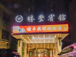 Shiyan Yanfeng Hotel