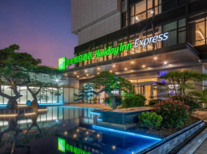 Holiday Inn Express Linyi North New District by IHG