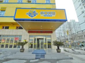 Qingzhu Hotel (Linyi Hedong District Government Langya Ancient City)