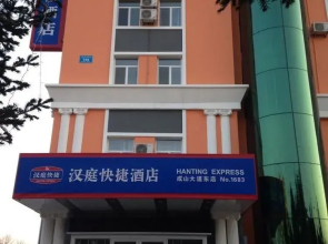 Hanting Express