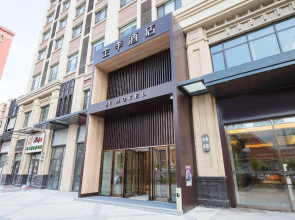 Ji Hotel Jilin Wanda Plaza