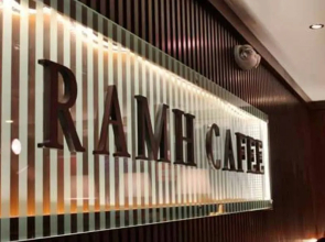 Drr Ramah Hotel and Apartments