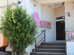 Sea Horse Guest House