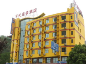 7 Days Jian Train Station Branch