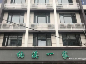 Nanxi Yijia Hotel
