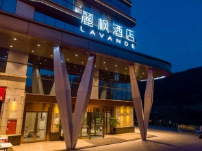 Lavande Hotel·Bazhong Fortune Center