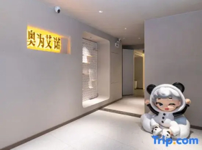 OIAINOL Light Luxury Smart Selection Hotel (Liupanshui High speed Railway Station Branch)