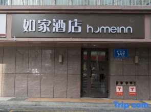 Homeinn · neo (Urumqi Huanghe Road Qitai Road District Hospital)