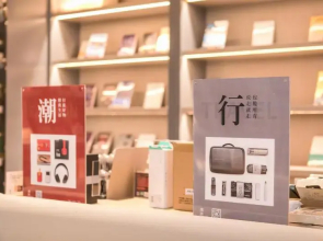 Ji Hotel Jiaxing Shimao Center