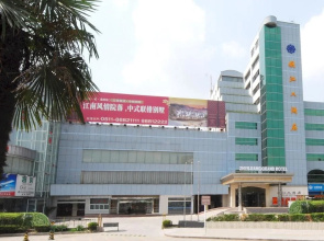 Zhenjiang Hotel