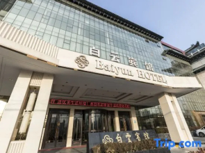 Baiyun Hotel (East Building)